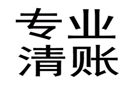 如何应对欠款问题：债务处理指南